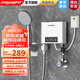 傳福（CHUANFU）即熱式電熱水器電家用衛生間加熱器速熱洗澡器小型淋浴快速加熱恒溫洗澡機免儲水 5500W （白色）漏保開(kāi)關(guān)款