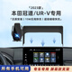 HOCASEN本田冠道/URV專(zhuān)用車(chē)載手機支架無(wú)線(xiàn)充電器裝飾內飾導航汽車(chē)配件 冠道/UR-V 23款【屏幕底座】 【銀色】無(wú)線(xiàn)充支架