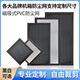 頑鍵俠適用孤勇者無(wú)立柱機箱防塵網(wǎng) 磁吸PVC主機箱防塵網(wǎng)先馬玩嘉鑫谷聯(lián)力rog臺式電腦側板防塵罩定制 【定制其他尺寸 聯(lián)系客服】