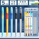晨光可擦筆優(yōu)握三年級專(zhuān)用筆熱可擦筆芯晶藍摩易檫磨魔力按動(dòng)式 【優(yōu)握 黑色】拔帽5支+10支筆芯
