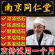 石清茶腎結(jié)石排搭石清茶結(jié)石通膽囊結(jié)石草本石清雞內(nèi)金茶包排結(jié)茶 買3發(fā)5盒【療程裝】