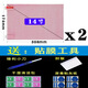 葉余適用于屏幕保護(hù)膜高清可裁剪通用大張老年機(jī)學(xué)習(xí)機(jī)導(dǎo)航手機(jī)平板電動車膜 14寸308*174mm2張 +貼膜工具