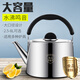 曲和不銹鋼燒水壺加厚鳴音開水壺煤氣燃?xì)怆姶艩t通用家用大容量煲水壺 8000ml 特厚歐式壺(特大洗澡用) 特厚燒水壺歐式