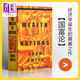 亞當.斯密：國富論 英文原版The Wealth of Nations西方經濟學理論 經濟學說
