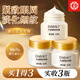 大寶眼角皺紋蜜眼霜女淡紋霜保濕補(bǔ)水滋潤緊致抗皺護(hù)理眼部肌膚學(xué)生 20g*3瓶
