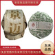 胖東來(lái)【胖東來(lái)代購】DL嘉木東來(lái)普洱生茶景邁老曼峨東來(lái)品質(zhì)茶葉現貨 DL普洱生茶景邁250g*4沱 整件