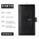 王儲存單存折收納本保護套卡包票據收納冊·存款單銀行卡存折卡一體包防盜刷防消磁多卡位多功能大容量 鱷魚(yú)紋黑色存折卡一體包