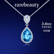 rarebeauty【元旦新年禮物送女友】銀項鏈女士藍托帕石寶石鎖骨鏈水晶吊墜 3克拉項鏈-現貨
