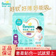幫寶適（Pampers）一級(jí)幫拉拉褲XL64片尿不濕透氣柔軟32*2包整箱嬰幼兒男女寶寶通用