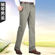 馳琴夏裝薄款純棉休閑褲新品男式高腰商務(wù)雙褶寬松男褲子新款長(cháng)褲 1118-6 42 3尺3