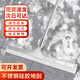 領(lǐng)象 刮水拖把地板刮水器 大號80cm寬廚房拖地刮水板地面刮掃水地刮