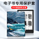 雅綠格文石Tab10C Pro保護(hù)套booxtab10電子書(shū)電紙書(shū)閱讀器X3Pro10.3英寸可旋轉(zhuǎn)磁吸Tab8c/Leaf3/poke6殼 獨(dú)行者-配書(shū)寫(xiě)觸控筆 2024款文石 Poke6-6英寸