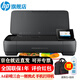 惠普（HP）打印機258/200 A4彩色移動(dòng)便攜式打印機 無(wú)線(xiàn)wifi彩色打印機 258(打印復印掃描+無(wú)線(xiàn)/USB連接)