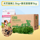 潔西天竺鼠糧2.5kg 苜蓿草1kg 荷蘭豬豚鼠糧兔糧牧草干草
