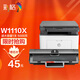 彩格136w硒鼓 110a粉盒適用惠普w1110a m136a 136nw 108w/a墨盒138p 【5000頁(yè)】110X超大容量帶芯片硒鼓/1支裝