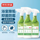 京東京造香氛衛浴清潔慕斯500g*3瓶 浴室水垢清潔劑水龍頭瓷磚玻璃除垢劑