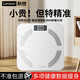 聯(lián)想（LENOVO）智能體脂秤充電款 家用電子秤 減肥減脂專用精準(zhǔn)體重秤 瘦身手機(jī)測(cè)量體重體脂一體秤 櫻花白-充電款-智能藍(lán)牙APP