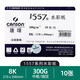 康頌1557系列水彩紙巴比松16k8k水彩本初學(xué)者學(xué)生用四開(kāi)八開(kāi)水溶彩鉛本畫(huà)畫(huà)紙本水彩畫(huà)紙 1557水彩紙-8K/300g 10張