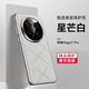 摩及適配榮耀Magic7pro手機殼新款超薄magic7鏡頭全包高級感保護套防摔奢華男女商務(wù)簡(jiǎn)約限量版外殼 榮耀Magic7Pro【星芒白】 高端素皮|全包防摔|送全屏膜
