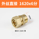 零悉銅管件1620鋁塑管接頭三通直接彎通4分6分水管銅接頭管件接頭配件 1620x6分(外絲直接)