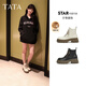他她（TATA）張淼怡同款魔法靴厚底馬丁靴女靴子黑色短靴秋季CES01DD4 米白（單里） 37