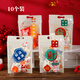 特言糖果袋雪花酥包裝袋好運滿(mǎn)滿(mǎn)牛軋糖餅干袋自立自封拉鏈袋零食袋 10個(gè)裝好運滿(mǎn)滿(mǎn)款袋子混發(fā)