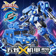 展高迷你特工隊玩具五炫創(chuàng)世機甲金剛變形汽車兒童生日禮物男孩玩具 五周年版-五炫機甲-弗特