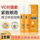 韓姬蓮vc葉黃素眼部精華油眼霜淡紋提拉緊致黑眼圈抗皺熬夜眼袋保濕男女 3支【實惠裝】
