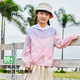 探路者（TOREAD）旗艦 兒童防曬衣男女中大童裝夏季防曬服外套皮膚衣 海貝粉色 150
