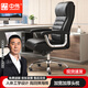 中偉（ZHONGWEI）自營電腦椅辦公椅老板椅工作椅員工椅升降椅轉(zhuǎn)椅職員椅牛皮椅子