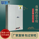 華盼毒麻藥品柜易制毒化學(xué)品試劑柜實(shí)驗室防火防爆劇毒保險柜雙人雙鎖 45加侖