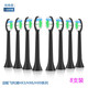 適配飛利浦電動(dòng)牙刷頭HX9332/HX938b/HX6100/HX6616/HX3250a/3260 無(wú)銅植毛鉆石款8支裝黑色
