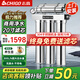 志高商用凈水器 奶茶店大流量直飲家用廚房自來水前置過濾器制冰機凈水機餐飲茶室餐館濾水器凈水設備 超大流量丨商用五級超濾丨包安裝 終身免費領濾芯