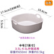 阡侗空氣炸鍋碗專用陶瓷烤碗耐高溫烤盤方形雙耳烘焙焗飯碗水果沙拉碗 7寸-奶白 3.5-4.5升炸鍋