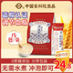 世壯中國(guó)農(nóng)科院燕麥保健片營(yíng)養(yǎng)早餐速溶沖泡原味麥片調(diào)節(jié)血脂 【速溶款】4袋（均價(jià)24.8/包）