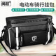 閩超小牛電動(dòng)車(chē)前置掛包自行車(chē)防水儲物袋電瓶車(chē)觸屏防雨包車(chē)頭收納置物袋 騎行掛包6#
