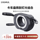 魔爪（MOZA）TSW歐卡2卡車電競方向盤15.7英寸400mm標準4幅貨車游戲配件帶直驅(qū)快拆 適用于速魔爪FANATEC等基座 【就近發(fā)貨】雨刮燈光組合開關(guān)