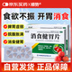 【基礎2盒】順勢 消食健胃片0.5g*96片/盒 健胃消食片成人兒童漲肚胃藥腸胃消化脾胃虛弱食欲不振