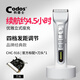 科德士（Codos） 科德士(Codos)專(zhuān)業(yè)理發(fā)器發(fā)廊用剃頭刀電動(dòng)推子成人 電量顯示CHC-916S 916標配+1刀頭