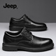 Jeep吉普男鞋冬季2025新款皮鞋男軟底透氣黑色西裝皮鞋英倫百搭正裝鞋 黑色 41