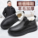 泰和源棉鞋冬季男加絨保暖爸爸鞋高幫加厚羊毛鞋東北防水防滑軟底老人鞋 黑色 42