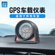 自安平顯 hud抬頭顯示器gps車(chē)載通用儀表北斗芯片高精海拔儀高清數碼顯示 A430G