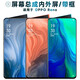 盾令 屏幕可適用于OPPOReno屏幕總成帶框RENO觸摸屏液晶屏顯示屏內(nèi)外屏一體手機(jī)屏電池中框后蓋 適用于Reno屏幕總成LCD不支持指紋