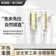 歐萊雅（LOREAL）軟化劑直發(fā)膏免夾免拉一梳直頭發(fā)柔順燙發(fā)水拉直不傷發(fā)離子燙藥水 直發(fā)膏400+定型劑400