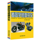 【包郵】摩托車修理入門與技巧 看圖學(xué)修摩托車 定價20