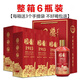 青案臺(tái)貴州茅臺(tái)鎮(zhèn)國醬1915醬香型53度純糧食白酒整箱500ml*6瓶送禮喜慶 53度 500mL 6瓶
