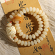 靈月閣原生態(tài)風(fēng)化白玉菩提根手串男女手鏈?zhǔn)殖制刑嶙臃鹬槲耐媾窆?jié)禮物 醒獅雙圈款 9*6mm