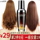 洛黛詩(shī)護(hù)發(fā)精油防毛躁頭發(fā)精油潤(rùn)發(fā)油女卷發(fā)免洗護(hù)發(fā)素護(hù)發(fā)精華 清香