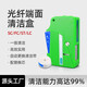 科路士光纖清潔筆1.25mm端面光模塊卡帶清潔器2.5mm一按式SC/FC/ST/LC/MPO/MU放大鏡光口適配器清潔工具 光纖端面清潔器+專(zhuān)用替換芯