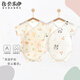 貝樂(lè )咿嬰兒夏季衣服包屁衣無(wú)骨短袖夏裝新生兒純棉哈衣寶寶三角護肚睡衣 蘋(píng)果熊-5268+白熊貓-5271 59cm